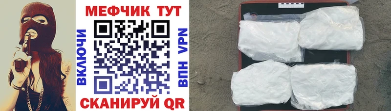 Магазины продажи наркотиков Сибай A PVP  АМФЕТАМИН  Галлюциногенные грибы  Каннабис  Cocaine  МЕФ 