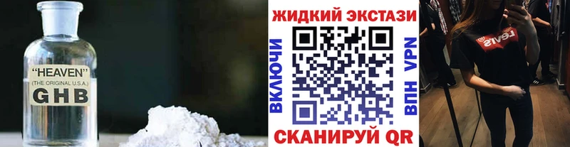 где продают наркотики  Сибай  БУТИРАТ вода 