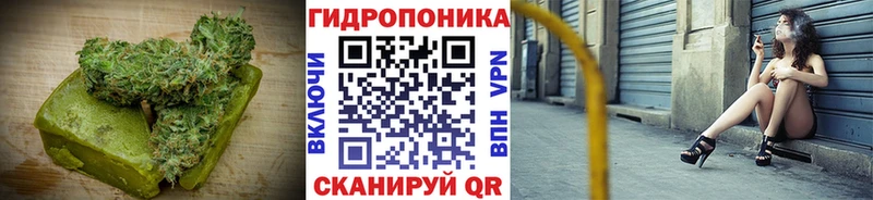 Печенье с ТГК конопля  Сибай 