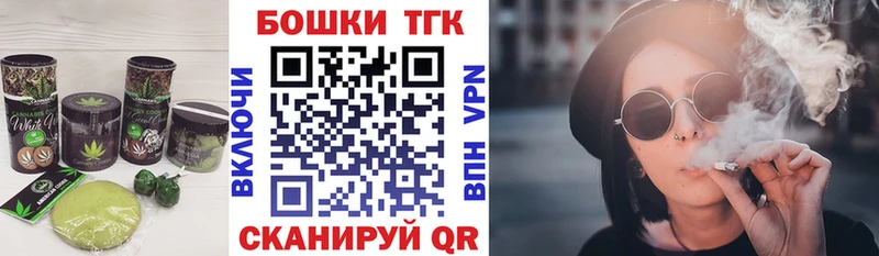 Еда ТГК конопля Сибай