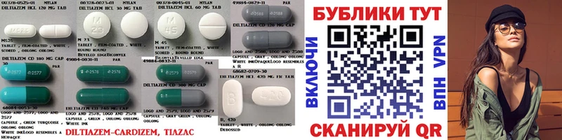 Экстази 280мг  Сибай 