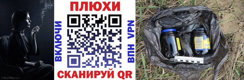 ГАШИШ гашик  Сибай 