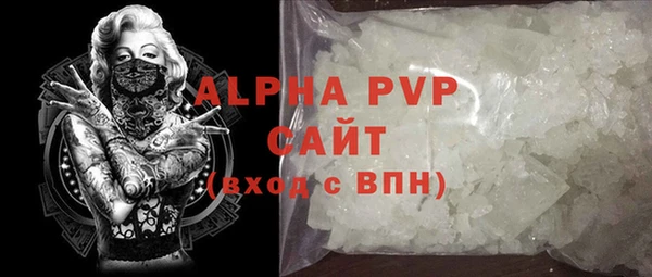 винт Арсеньев