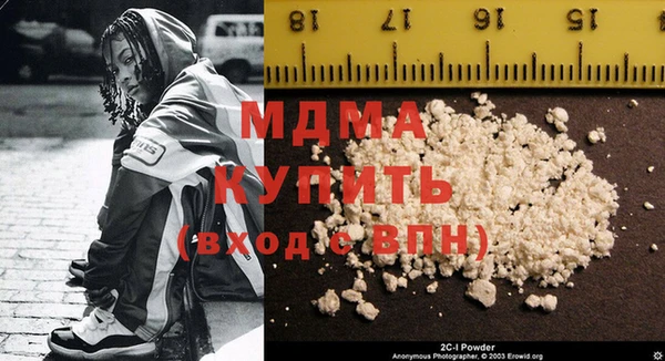 МДМА Аркадак