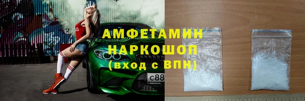 эйфоретик Армянск