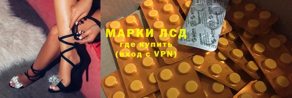 МДМА Аркадак