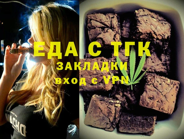 МДМА Аркадак