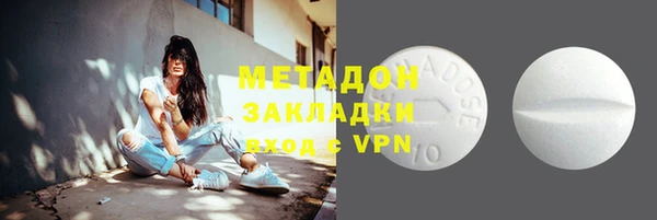 МДМА Аркадак