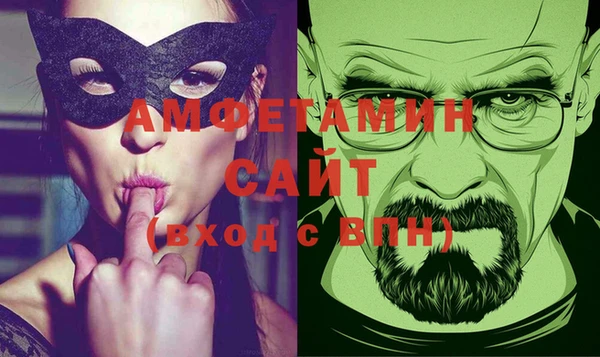 эйфоретик Армянск
