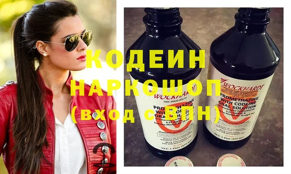 эйфоретик Армянск