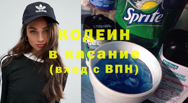МДМА Аркадак