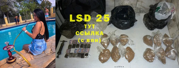 эйфоретик Армянск