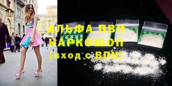 эйфоретик Армянск