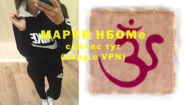 винт Арсеньев