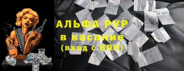 эйфоретик Армянск
