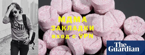 МДМА Аркадак