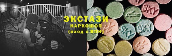МДМА Аркадак