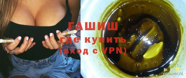 МДМА Аркадак
