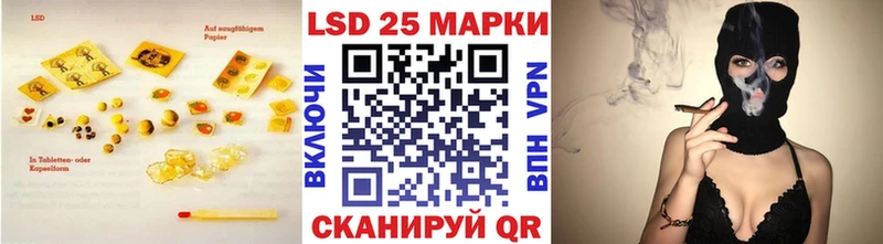 ЛСД экстази кислота  Сибай 