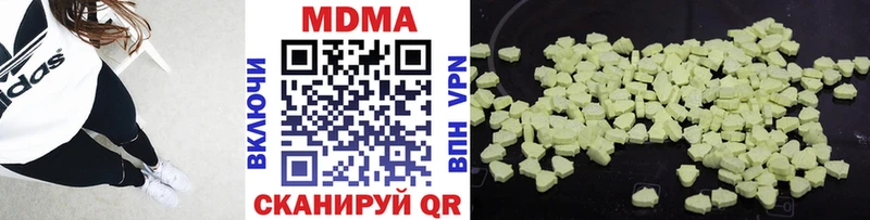 mega tor  Сибай  МДМА crystal  как найти закладки 