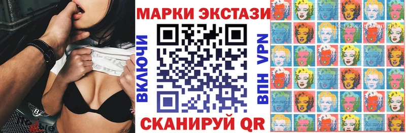 Марки N-bome 1500мкг  магазин продажи   Сибай 
